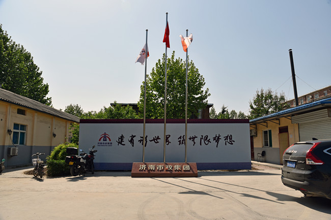 4 首页| CA88集团中国唯一官方网站